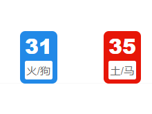 第311期:老澳门六合彩开奖结果!