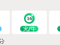 第263期老澳门六合彩开奖结果查询与分析