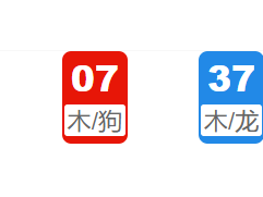 第004期:新澳门六合彩开奖结果!