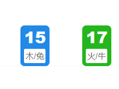 第022期：香港六合彩开奖结果!