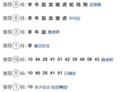 第346期：老澳门六合彩【九肖到一码】已更新！
