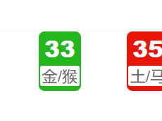 第347期:新澳门六合彩开奖结果!