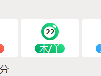 第262期新澳门六合彩开奖结果查询与分析