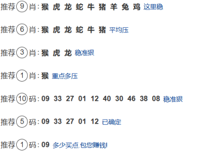 第332期:老澳门六合彩【九肖到一码】已更新!