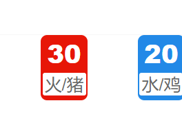 第120期:香港六合彩开奖结果!