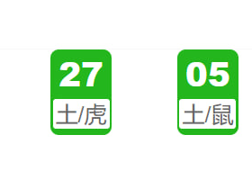 第121期:香港六合彩开奖结果!