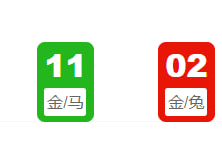 第319期:老澳门六合彩开奖结果!