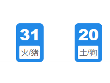 第047期：新澳门六合彩开奖结果!