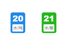 第329期:老澳门六合彩开奖结果!