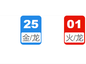 第309期:新澳门六合彩开奖结果!
