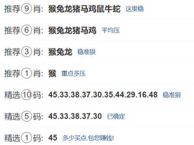 第120期:香港六合彩【九肖到一码】已更新