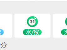 第256期新澳门六合彩开奖结果查询与分析