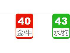 第364期:新澳门六合彩开奖结果!