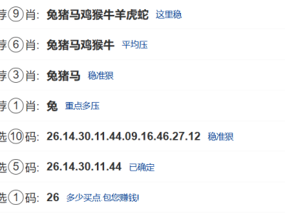 第353期:新澳门六合彩【九肖到一码】已更新
