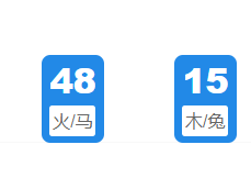 第050期：新澳门六合彩开奖结果!