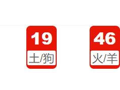 第341期：新澳门六合彩开奖结果!  ​