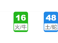第342期:新澳门六合彩开奖结果! 
