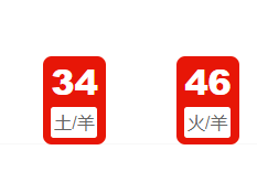 第013期:老澳门六合彩开奖结果!