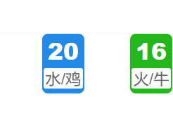 第357期:新澳门六合彩开奖结果!