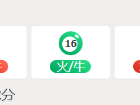 第260期老澳门六合彩开奖结果查询与分析