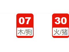 第346期:新澳门六合彩开奖结果!
