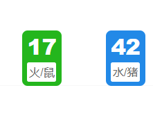 第028期:老澳门六合彩开奖结果!