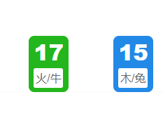 第055期:老澳门六合彩开奖结果!