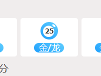 第105期香港六合彩开奖结果查询与分析