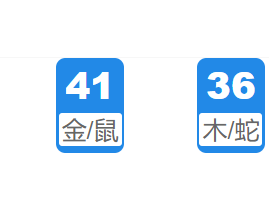 第311期:新澳门六合彩开奖结果!