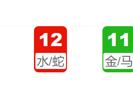 第127期:香港六合彩开奖结果!