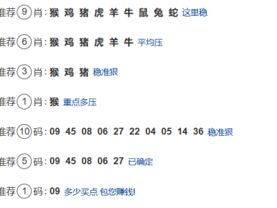 第007期:老澳门六合彩【九肖到一码】已更新!