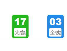 第007期:老澳门六合彩开奖结果!