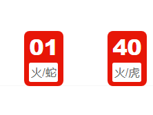 第057期：新澳门六合彩开奖结果!
