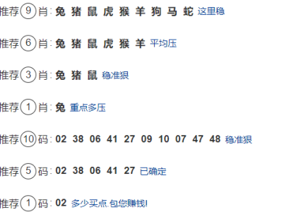 第317期:老澳门六合彩【九肖到一码】已更新!