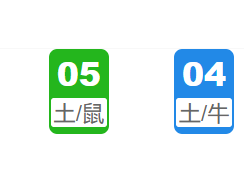 第362期:新澳门六合彩开奖结果!