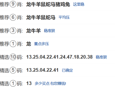 第344期：新澳门六合彩【九肖到一码】已更新