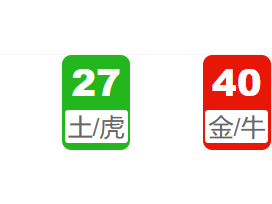 第328期：新澳门六合彩开奖结果!