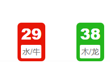 第057期：老澳门六合彩开奖结果!