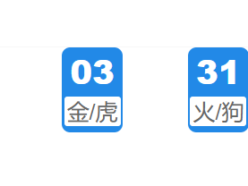 第123期:香港六合彩开奖结果!