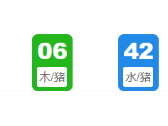 第358期:老澳门六合彩开奖结果!