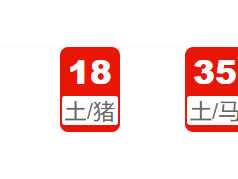 第140期:香港六合彩开奖结果!