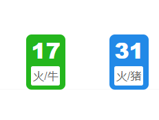 第049期：新澳门六合彩开奖结果!
