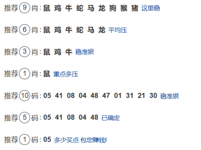 第323期:老澳门六合彩【九肖到一码】已更新!