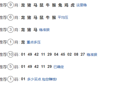 第316期:老澳门六合彩【九肖到一码】已更新!