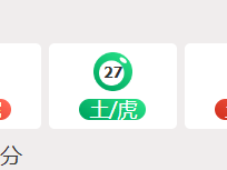 第103期香港六合彩开奖结果查询与分析