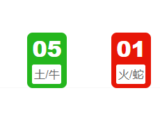 第046期:老澳门六合彩开奖结果!