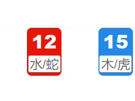 第316期:新澳门六合彩开奖结果!