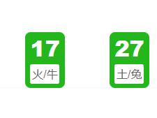 第045期:老澳门六合彩开奖结果!