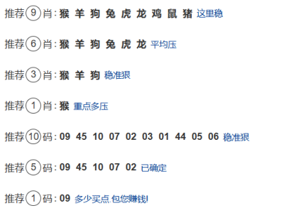 第363期:老澳门六合彩【九肖到一码】已更新!