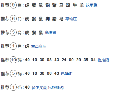 第056期：老澳门六合彩【九肖到一码】已更新！